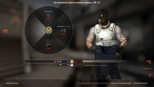 Читерский ПРИЦЕЛ ТОЧКА VS Прицел СИМПЛА (CS GO) смотреть онлайн