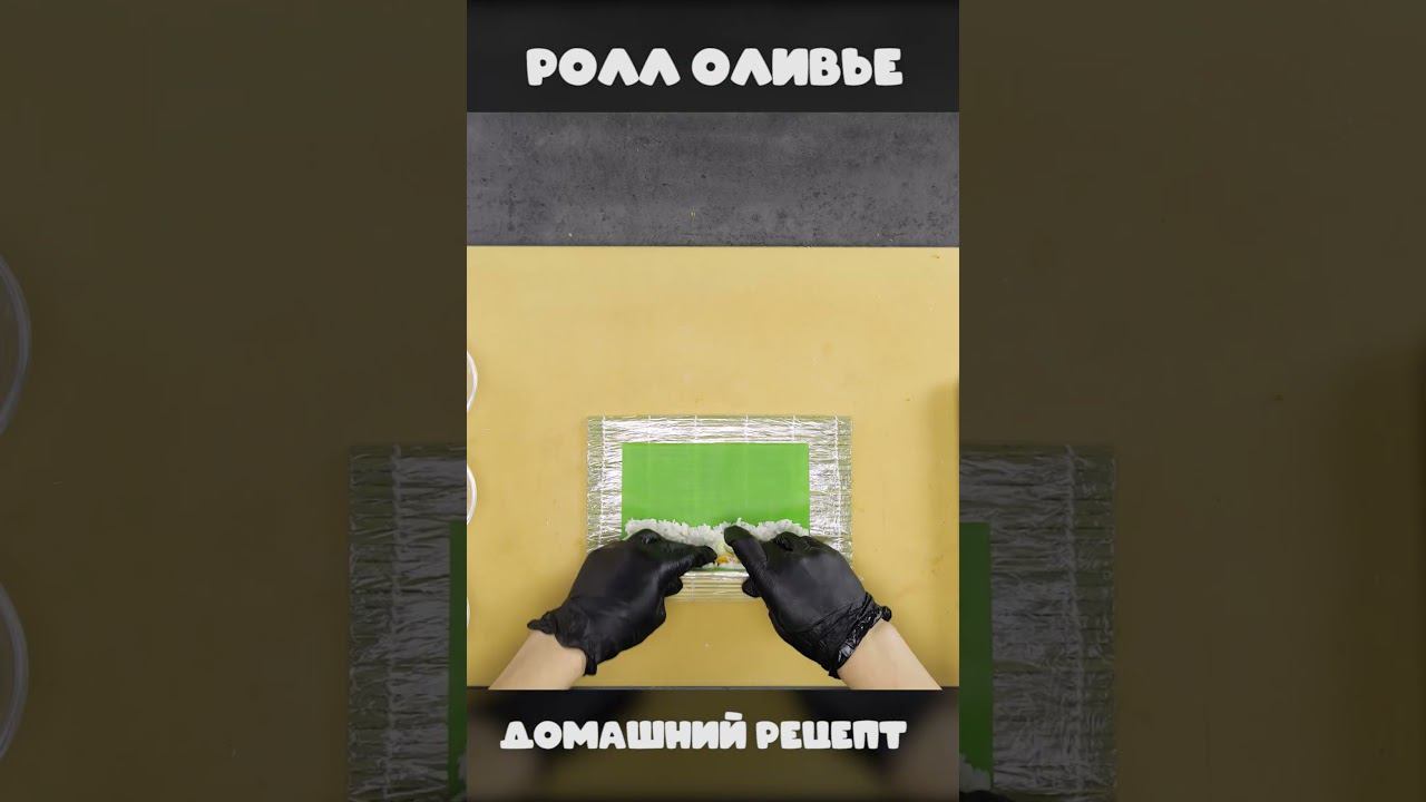 ОЛИВЬЕ РОЛЛ смотреть онлайн