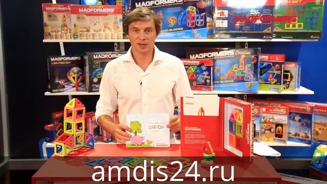 Магнитный конструктор MAGFORMERS 30