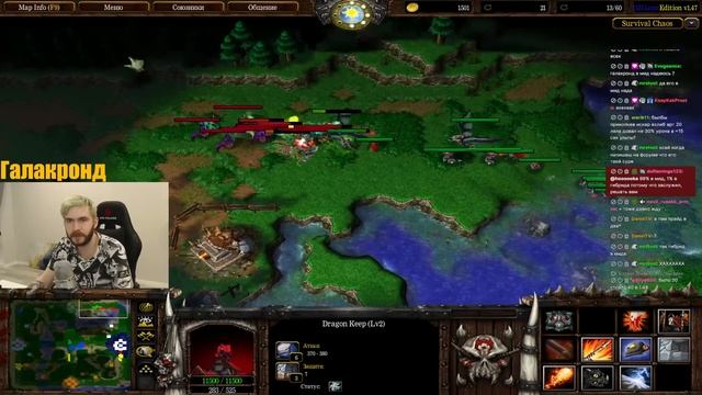 ТЕСТОВАЯ ВЕРСИЯ НОВОГО(!!!) ГАЛАКРОНДА В SURVIVAL CHAOS WARCRAFT 3 смотреть онлайн