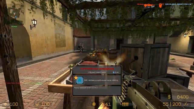 Рэмбо ошалел!