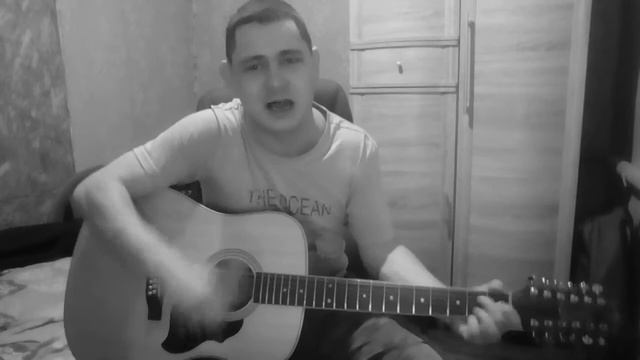 Вершки и корешки кавер гр.об