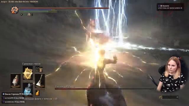 [PC] [NG+5] Рыцарь-раб Гаэль [Клирик] [Dark Souls III]