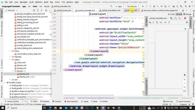 All Languages Translator App clone | Language Translator Android App clone in Android Studio смотреть онлайн