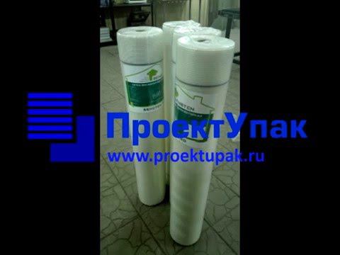 Упаковка рулонов сетки смотреть онлайн