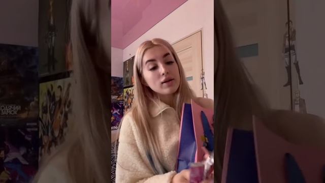 Я в 13 лет собираю подарок подруге смотреть онлайн