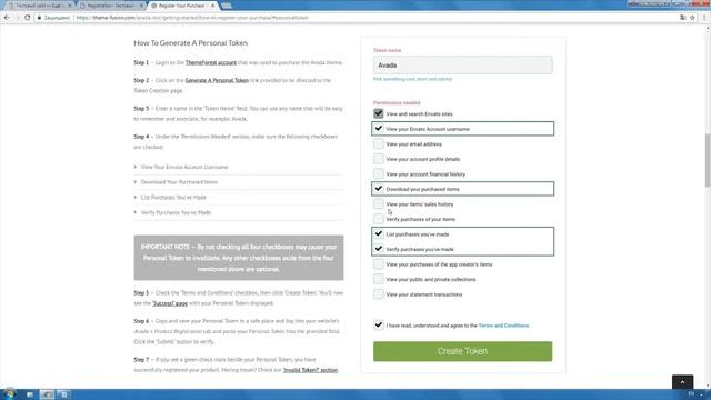 Регистрация шаблона Avada смотреть онлайн