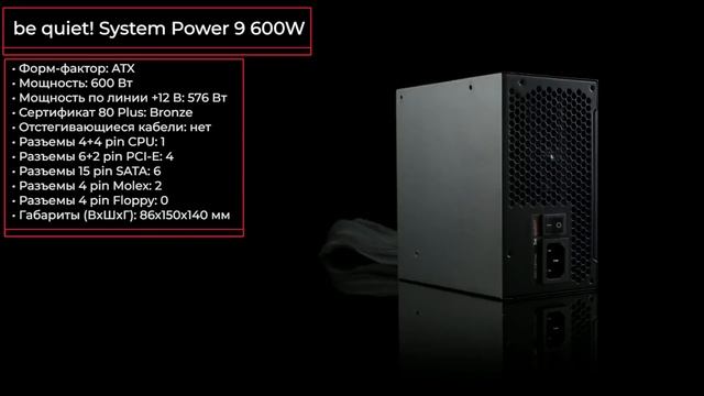 Сборка ПК (полный комплект). До 100к. Мощный игровой компьютер на AMD. Март 2021 г. смотреть онлайн