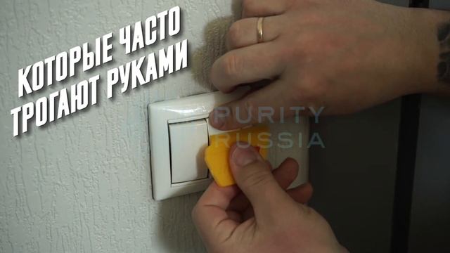 Антимикробная пленка на выключатель | Защита от вирусов и бактерий смотреть онлайн