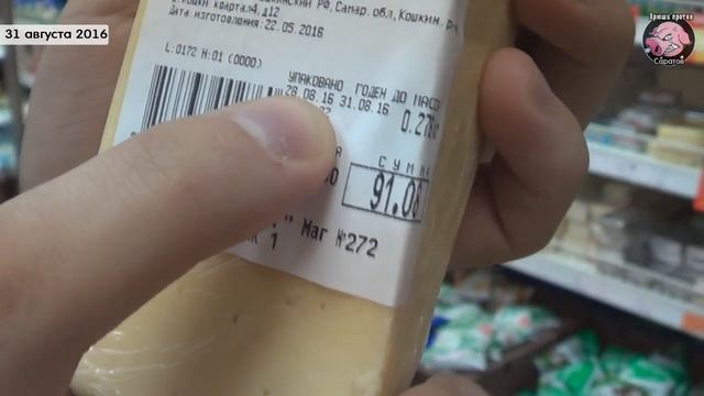 Хрюши против | Саратов - Проверка. Семейный. Тархова 29а смотреть онлайн