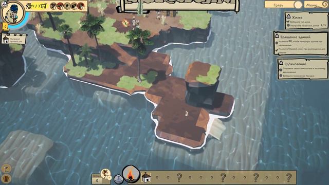 Kainga: Seeds of Civilization Gameplay смотреть онлайн