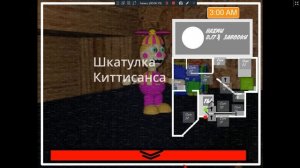 Four Nights At Winnie's (ночь 1 пройдено) игрушки это зло