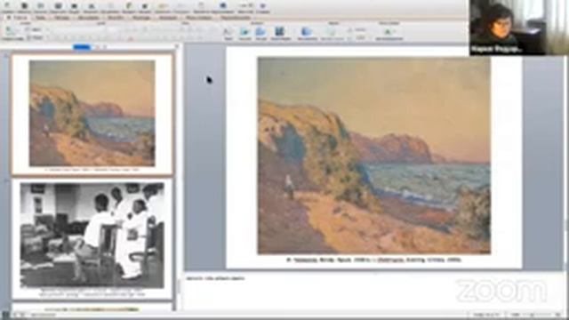 XXXI Алпатовские чтения. Прямая трансляция / XXXI Alpatov Readings. The Stream смотреть онлайн