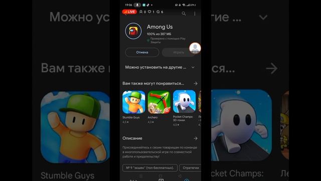 #27 Стрим играем в амонг ас смотреть онлайн