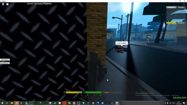 Как делать баг на скорость в hood modded