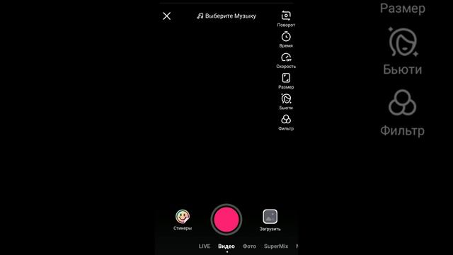 Духовная Радость