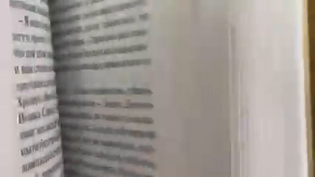 Видеообзор книги Дикая Маслина смотреть онлайн