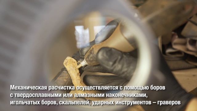 Реставрация сабельной гарды смотреть онлайн