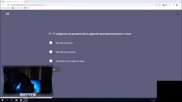 Бустер СТРИМИТ С Катей | ПРОХОДЯТ ТЕСТ НА СОВМЕСТИМОСТЬ | МАЛО МЕСТА В КВАРТИРЕ смотреть онлайн