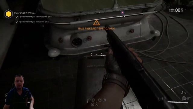 ПРИНЕСИТЕ КОЛБУ С ПЕСТИЦИДНОГО ЦЕХА прохождение Atomic Heart #10 смотреть онлайн