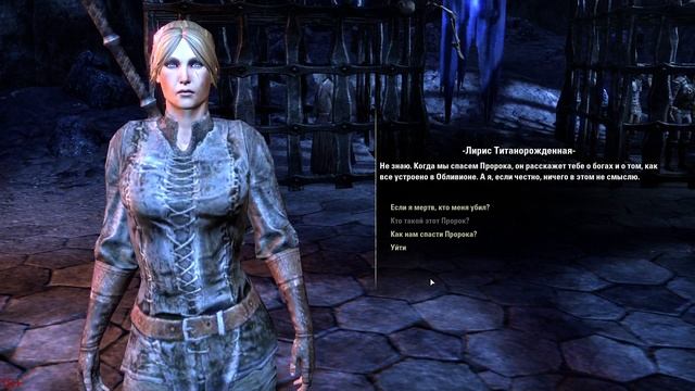 TESO - ТЕСО / Душелишенный в Хладной Гавани / Часть 1