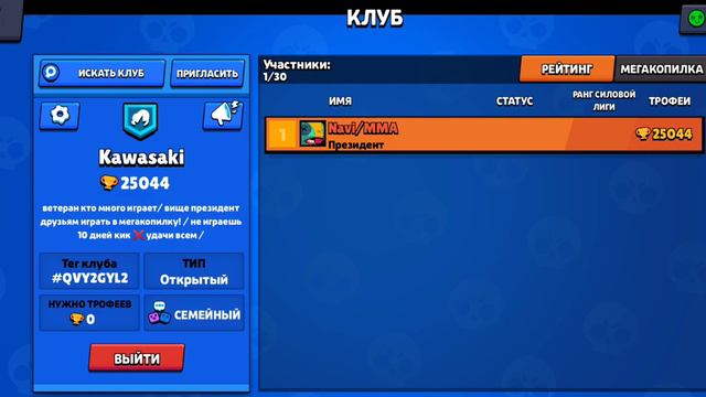 можно войти в этот клуб пожалуйста смотреть онлайн