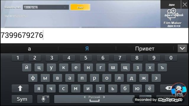 КАК В PUBG MOBILE LITE ДОБАВИТЬ ДРУГА В ДРУЗЬЯ/КАК ДОБАВИТЬ ДРУГА В ДРУЗЬЯ В PUBG MOBILE LITE смотреть онлайн