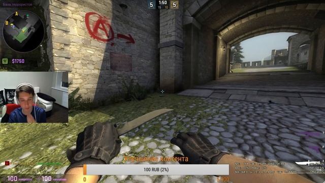 Пытаюсь вернуть калаша? смотреть онлайн