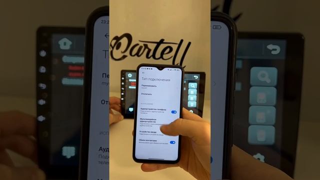 Как подключить Bluetooth и WiFi с телефона к магнитоле на Андроиде смотреть онлайн