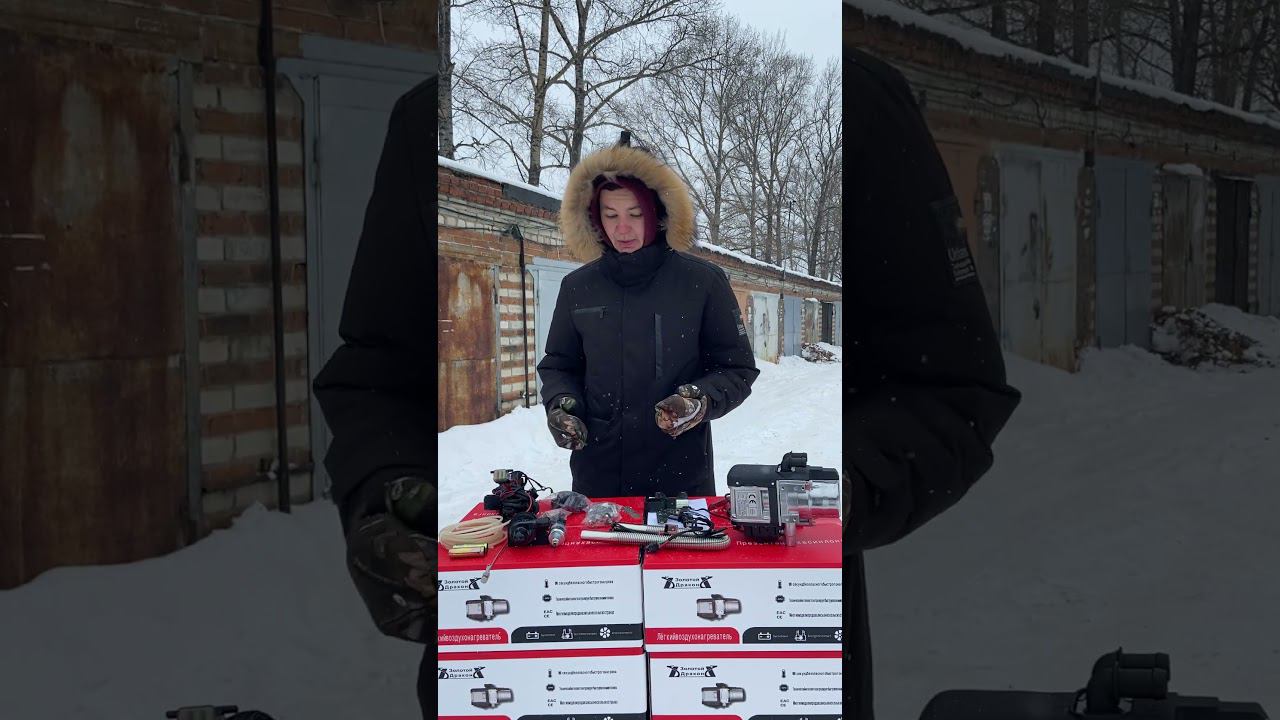 WEBASTO Подогрев ДВС+печка смотреть онлайн