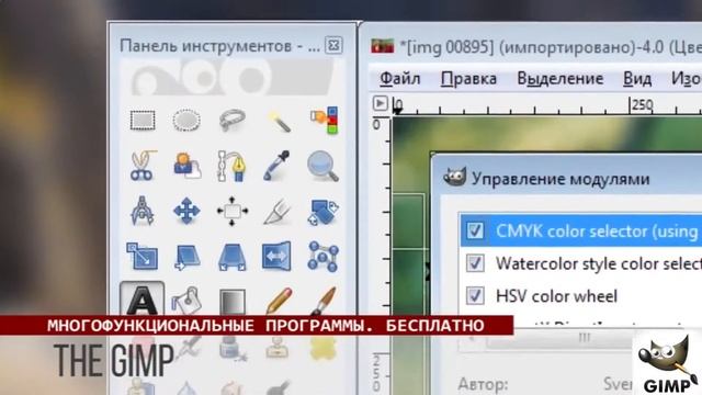 Лучшие фоторедакторы Программы для обработки и редактирования фото смотреть онлайн