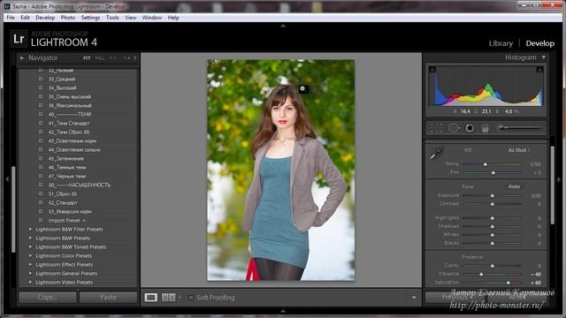 Повышение и снижение насыщенности создаем пресет Lightroom смотреть онлайн