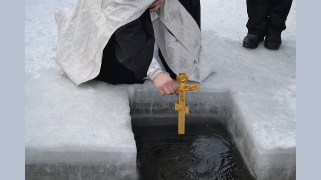 Крещение Господне: история, традиции, запреты смотреть онлайн