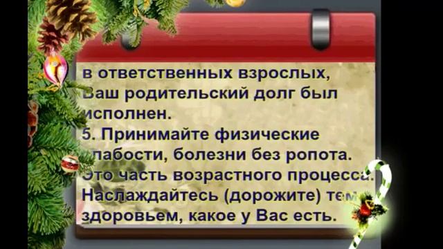 13 февраля 2020 г. смотреть онлайн