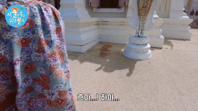 후아힌 카오따끼압 사원의 원숭이 대 습격 현장.../후아힌 해변 레스토랑(Country Story Of City Couple EP.668)