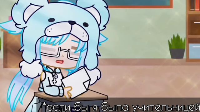 ~Сочинение: «моя любимая игрушка »??✨ смотреть онлайн