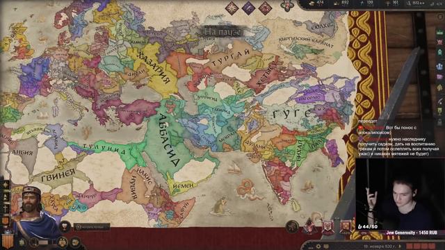 СОЗДАНИЕ АРАГОНА в Crusader Kings 3: Legends of the Dead (НОВОЕ DLC) #2 смотреть онлайн