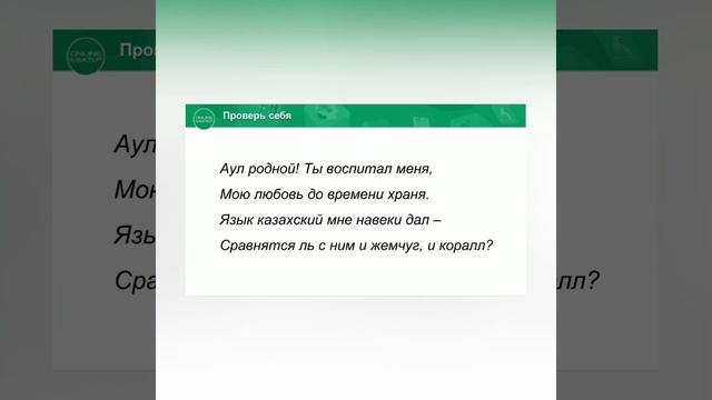 07.09 Н. Лушникова «Я-дочь казахского народа» смотреть онлайн
