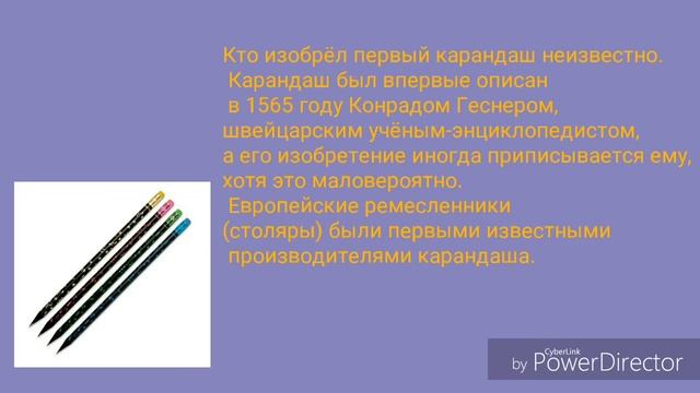 Как изобрели канцелярию смотреть онлайн