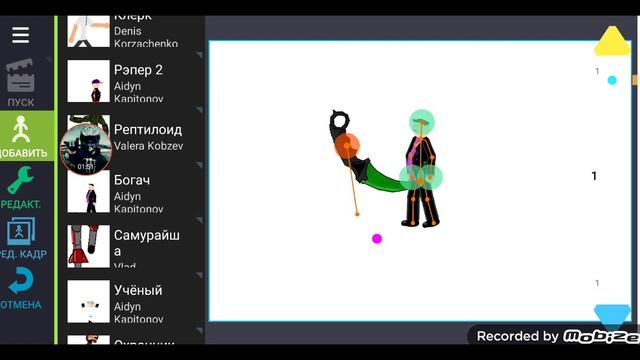 рисуем мультфильмы 2 называется игры смотреть онлайн