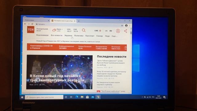 Lenovo ThinkPad edge 15 i7-640М, SSD смотреть онлайн