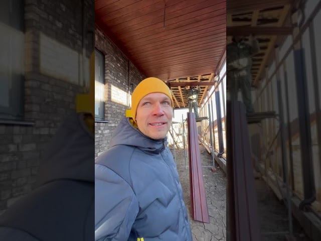 С кем построить дом 2 #shorts смотреть онлайн