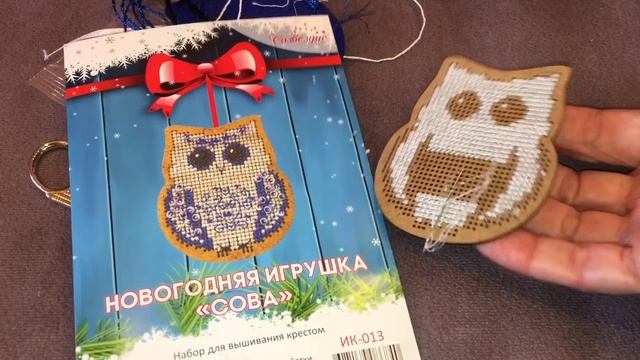 Сова. Созвездие. Готовая работа. Вышивка крестом. смотреть онлайн