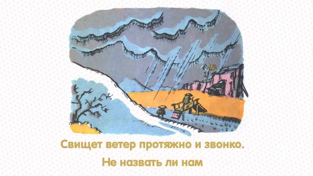 Отчего кошку назвали кошкой? — Самуил Маршак смотреть онлайн