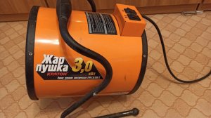 Ремонт пушки тепловой электрической ЕРН-3.0/350 С 3 кВт своими руками