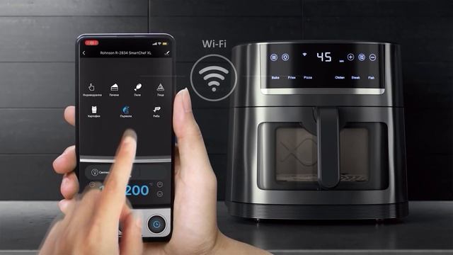 Фритюрник с горещ въздух Air Fryer R-2834 Wi-Fi SmartChef XL смотреть онлайн