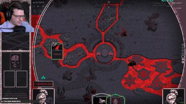 РАЗВОДИМ ДЕМОНА ПО КД ► Heretic's Fork Probation #2 смотреть онлайн