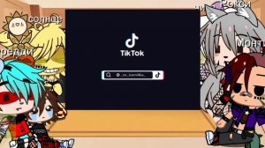 фнаф 9 реакция на солнце и Луну ?