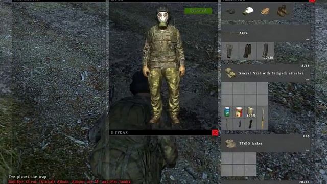 Как поставить растяжку в DayZ Standalone смотреть онлайн