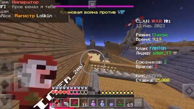 MINENEX КВШКИ ТОП ПВП|PvP Minecraft grief (pvp) смотреть онлайн